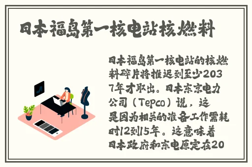 可播放的男同视频free radio